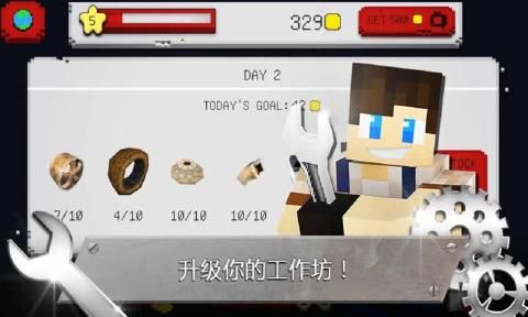 像素汽配店中文安卓版下載（Car Parts Shop）截圖1
