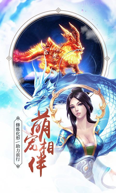 三界主宰YY手游下載正版截圖2