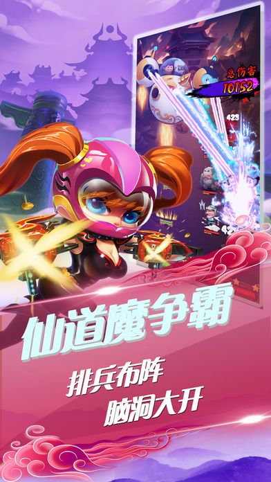 我去鬼畜合體安卓手游下載截圖1