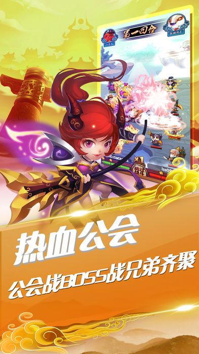 我去鬼畜合體安卓手游下載截圖3