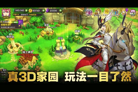 魔靈兵團(tuán)OL安卓下載手機(jī)游戲截圖2