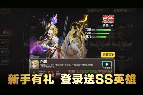 魔靈兵團(tuán)OL安卓下載手機(jī)游戲截圖4