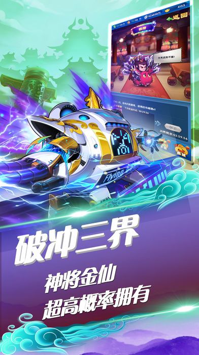 我去鬼畜合體安卓手游下載截圖2