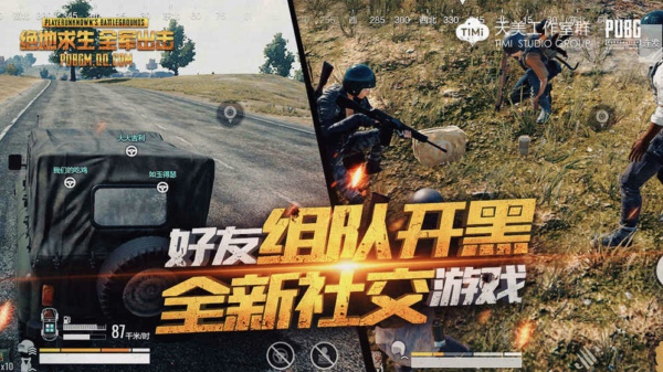 絕地求生全軍出擊發(fā)現(xiàn)伏地魔方法一覽 游戲中該怎么對(duì)付伏地魔？