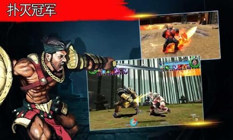 刀戰(zhàn)（BattleBlade）安卓版下載截圖1