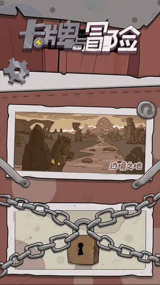 卡牌與冒險有哪些BUFF？四大BUFF說明