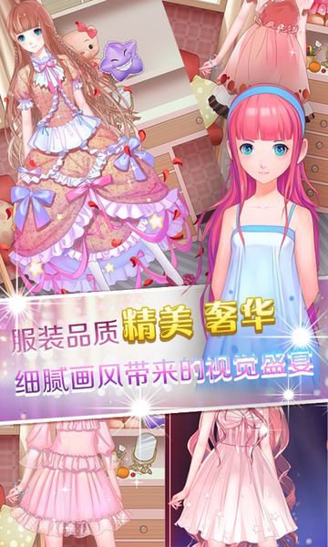 夢(mèng)幻童話(huà)鎮(zhèn)2安卓下載游戲最新版截圖2
