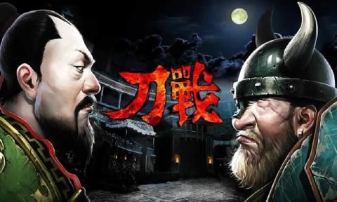 刀戰(zhàn)（BattleBlade）安卓版下載截圖2