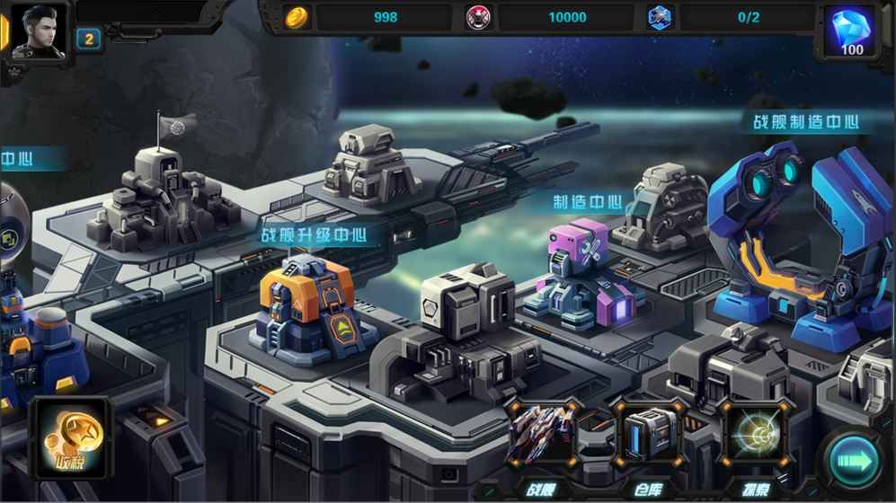 星際破壞神祭奠手游下載正版截圖1
