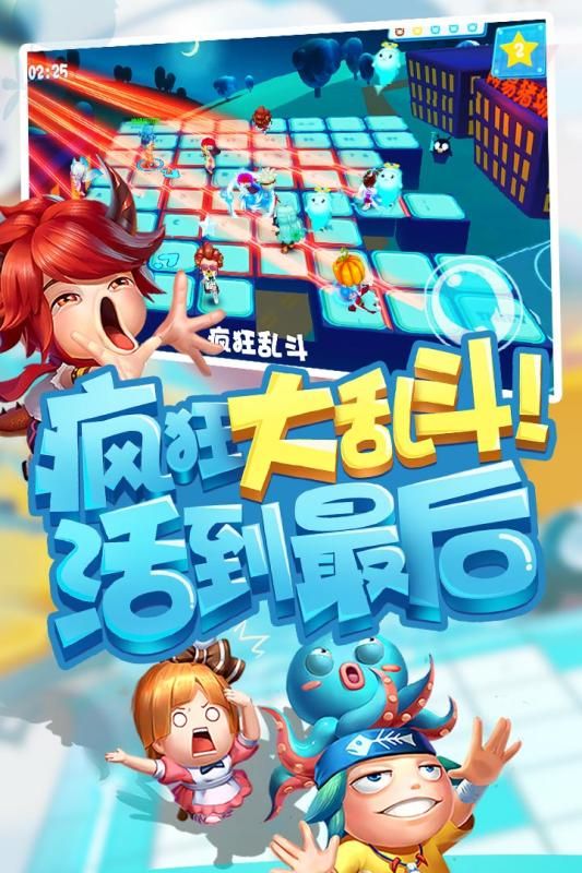 網(wǎng)易豬場懟懟樂手游指定安卓下載截圖1