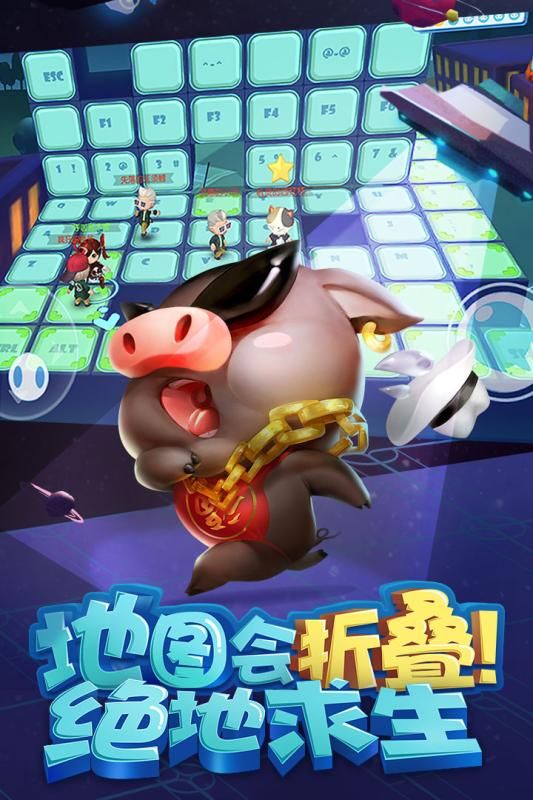 網(wǎng)易豬場懟懟樂手游指定安卓下載截圖3