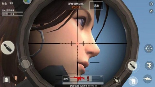 荒野行動攻略