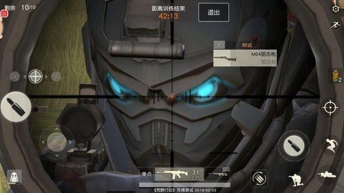 荒野行動15倍鏡