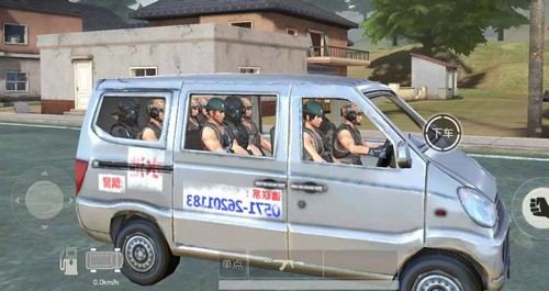 荒野行動(dòng)補(bǔ)漏車