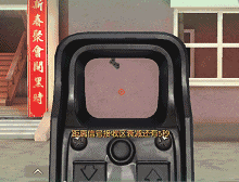 荒野行動(dòng)攻略
