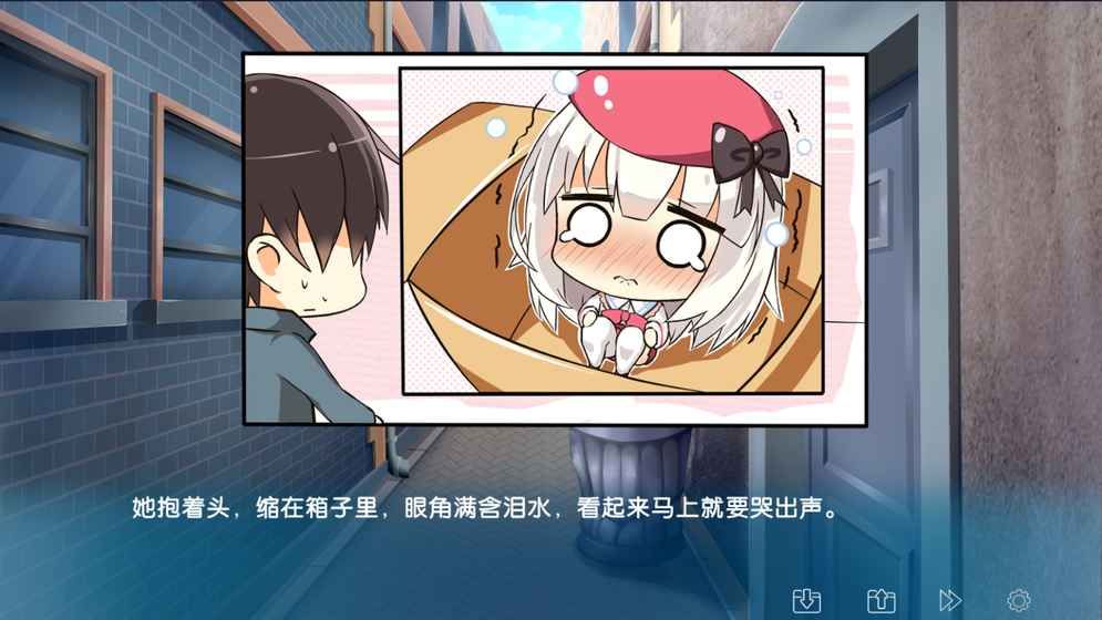 IRIS游戲下載中文版截圖1