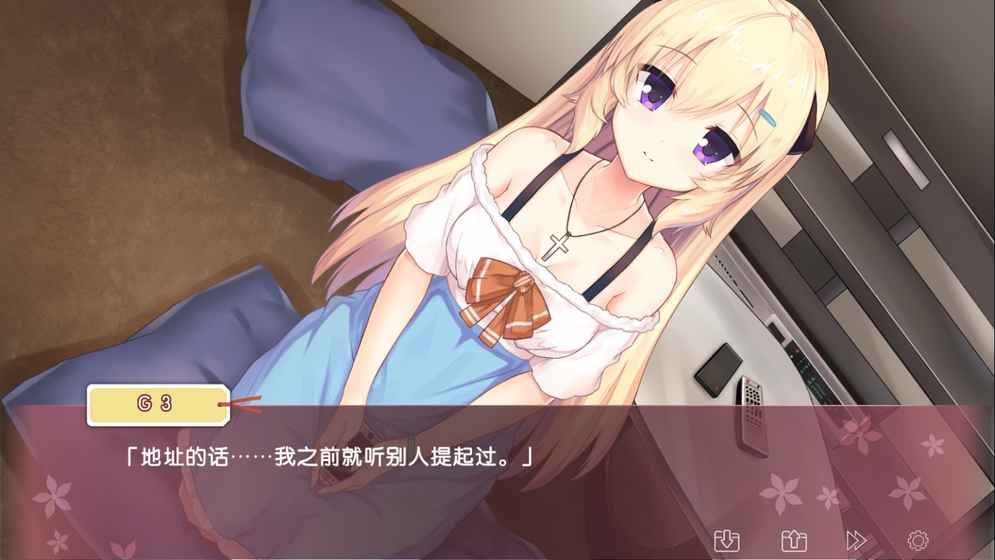 IRIS游戲下載中文版截圖2