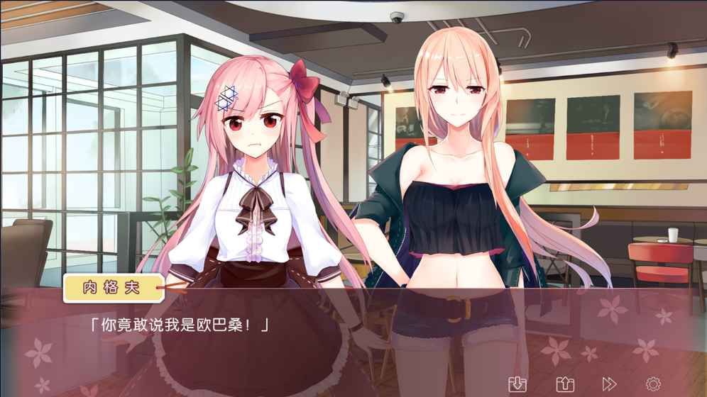 IRIS游戲下載中文版截圖4