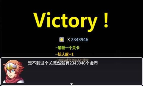 40m大刀的吐槽安卓游戏最新版本下载截图1: