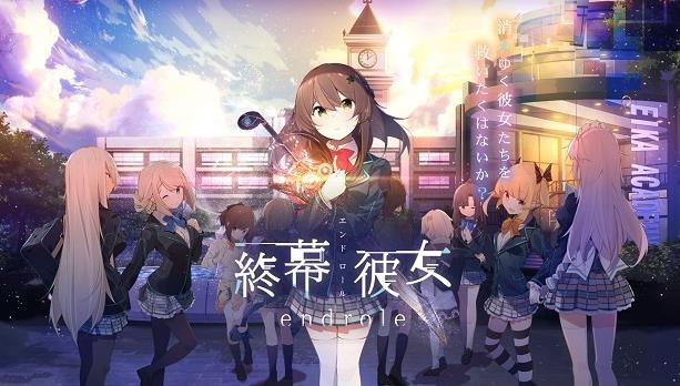 另類擬人手游終幕彼女聲優(yōu)情報(bào)公布 新的游戲角色曝光