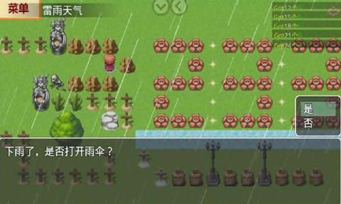 什么垃圾的滑稽游戲2攻略提示版本游戲下載截圖2