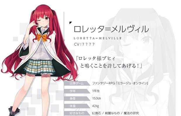 終幕彼女 終幕彼女