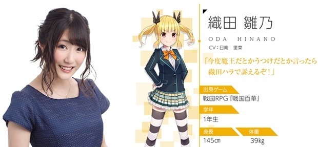 終幕彼女