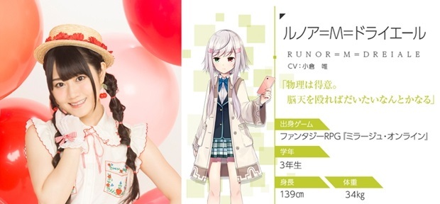終幕彼女