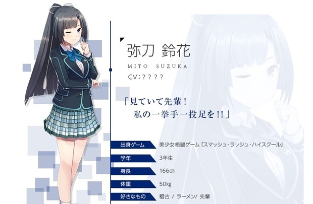 終幕彼女