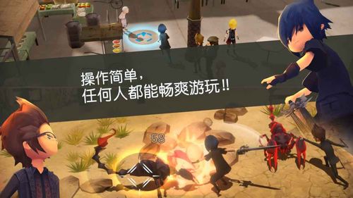 最終幻想15：口袋版