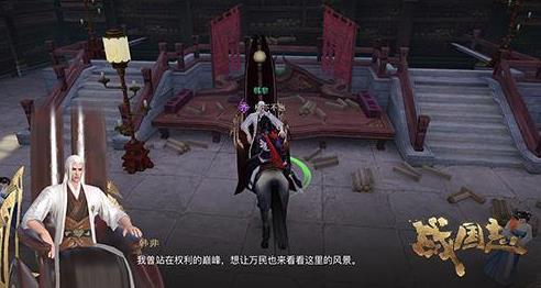 三大聲優(yōu)齊賀新春 戰(zhàn)國(guó)志全平臺(tái)年后上線