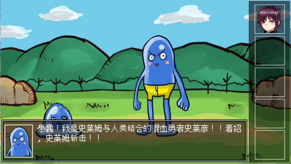 打倒魔王的方法游戲安卓版截圖5