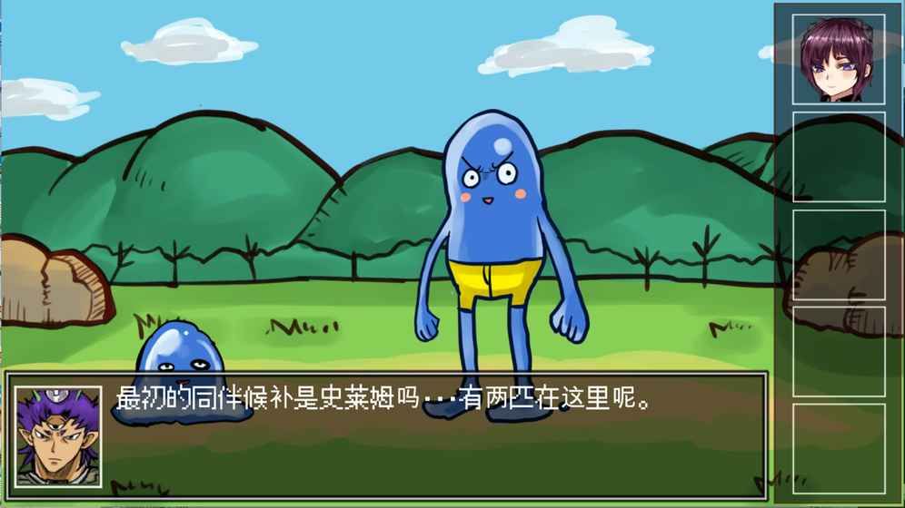 打倒魔王的方法游戲安卓版截圖1