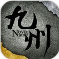 四海牧云安卓版游戲下載
