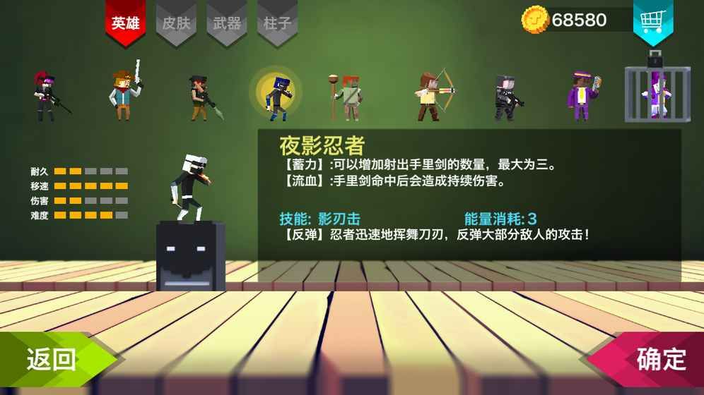 柱子英雄游戲安卓下載正式版截圖2