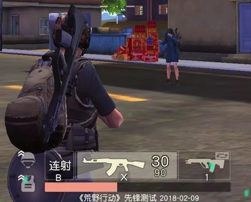 荒野行動步槍