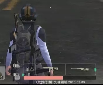 荒野行動步槍