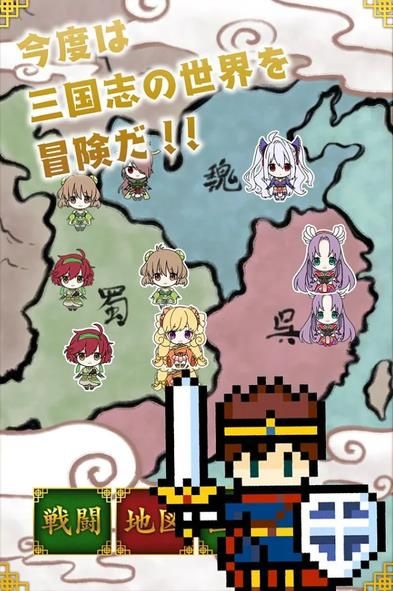 三國志少女也來穿比基尼安卓游戲手機(jī)版截圖2