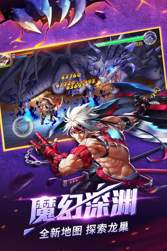 時空獵人魔晶更新版最新apk數(shù)據(jù)包下載截圖2