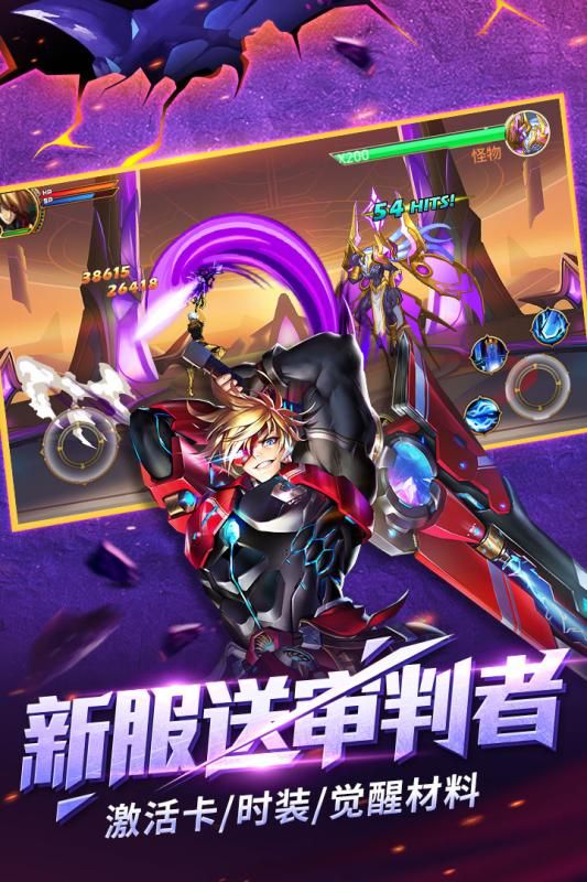 時空獵人魔晶更新版最新apk數(shù)據(jù)包下載截圖4
