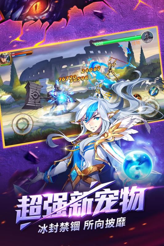 時空獵人魔晶更新版最新apk數(shù)據(jù)包下載截圖3