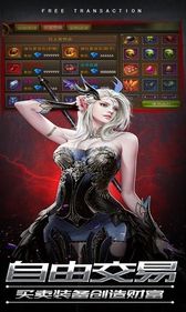 時空廢墟3D安卓版下載最新RPG手游截圖4