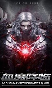時空廢墟3D安卓版下載最新RPG手游截圖1