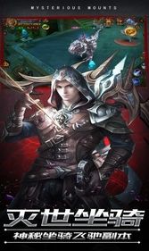 時空廢墟3D安卓版下載最新RPG手游截圖5