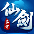 蒼穹仙劍手游安卓版下載