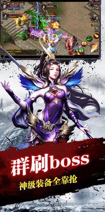 燃血沙城手游下載正版游戲截圖5