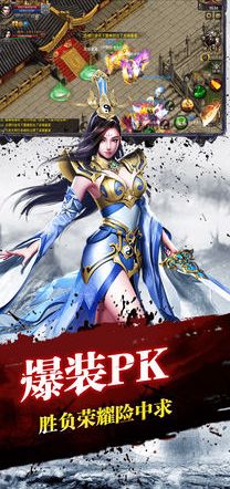 燃血沙城手游下載正版游戲截圖4
