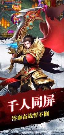 燃血沙城手游下載正版游戲截圖3