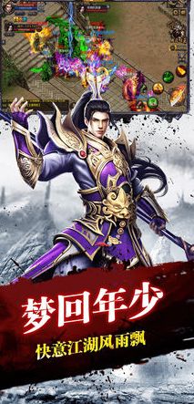 燃血沙城手游下載正版游戲截圖2