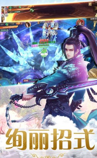 莽荒仙魔錄下載最新安卓版游戲截圖4